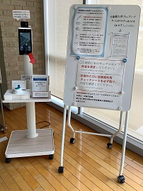 ルーラル電子図書館が利用できるようになりました 鎌倉女子大学図書館